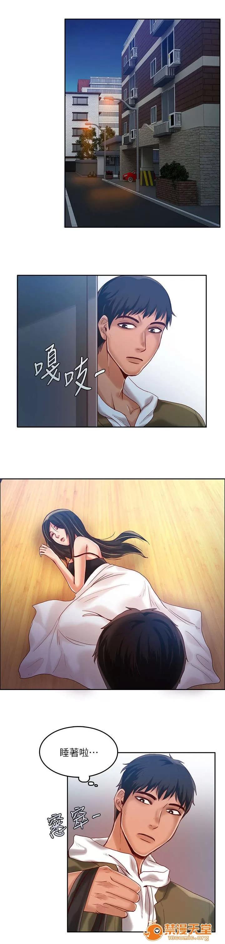 冒充 24 第4页