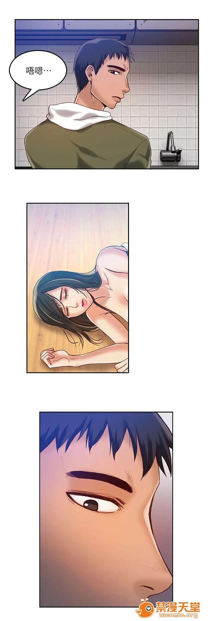 冒充 24 第6页