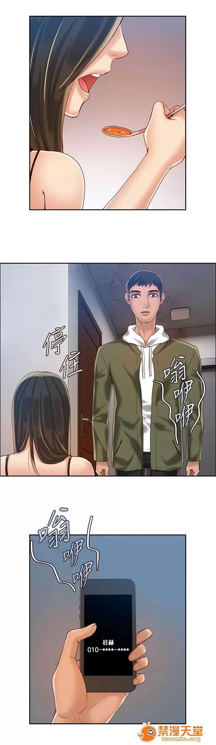 冒充 24 第10页