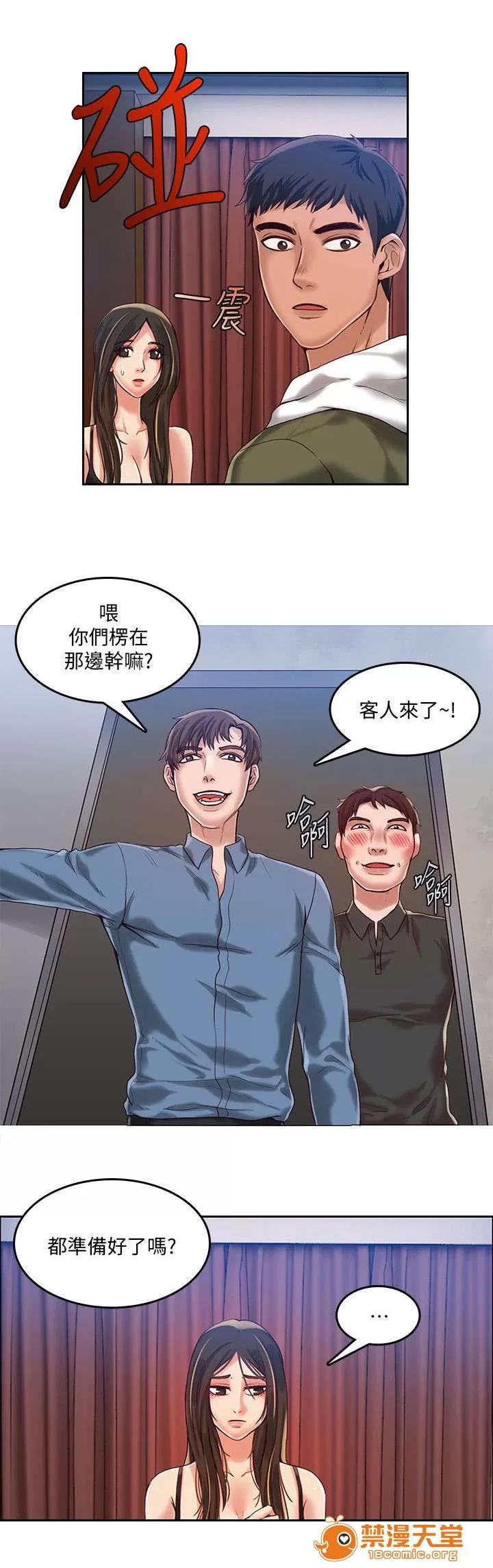 冒充 26 第1页