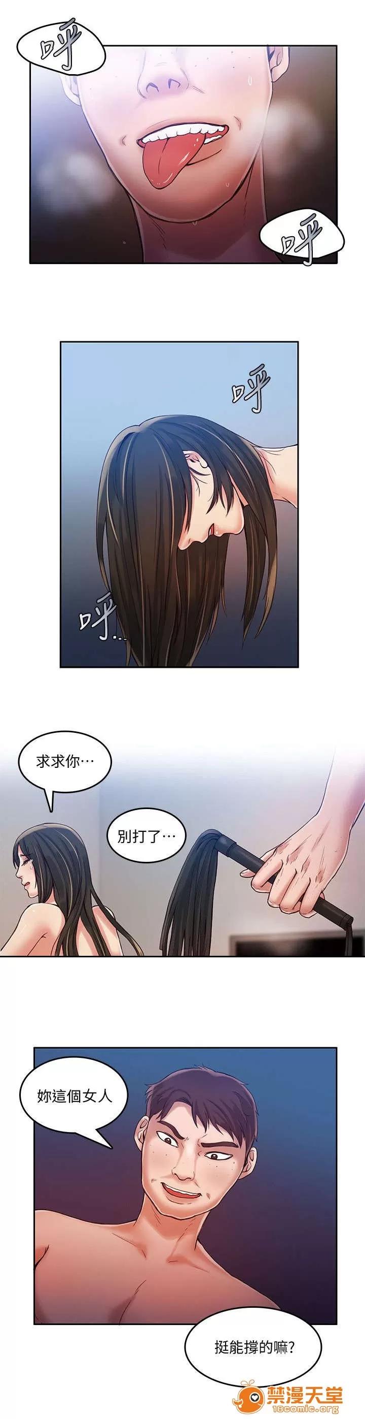 冒充 26 第2页