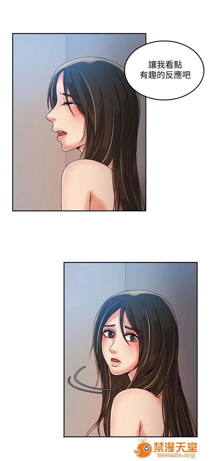 冒充 26 第4页
