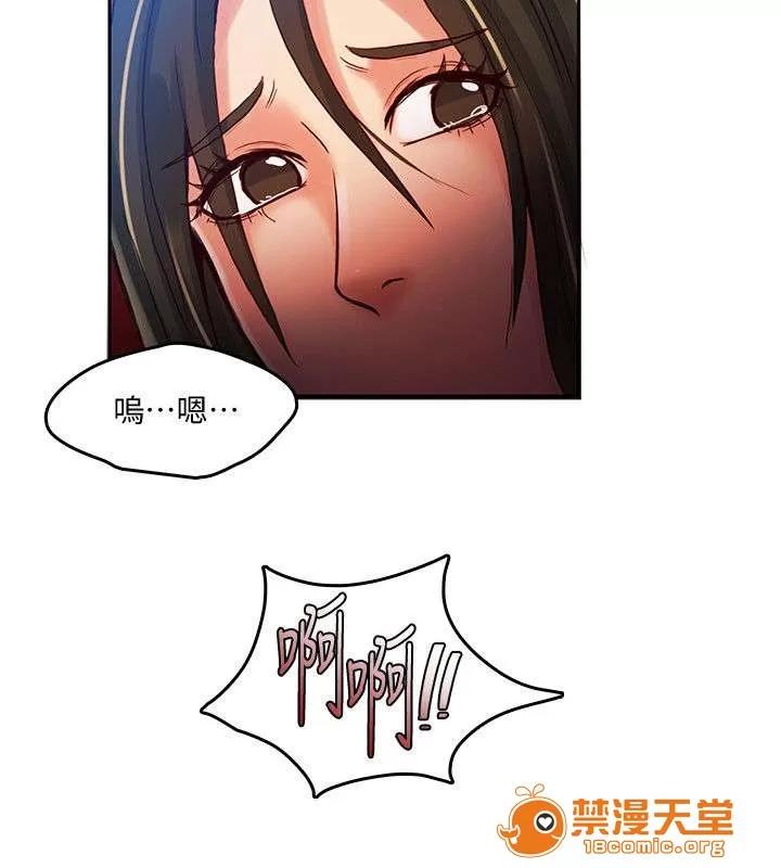 冒充 26 第6页