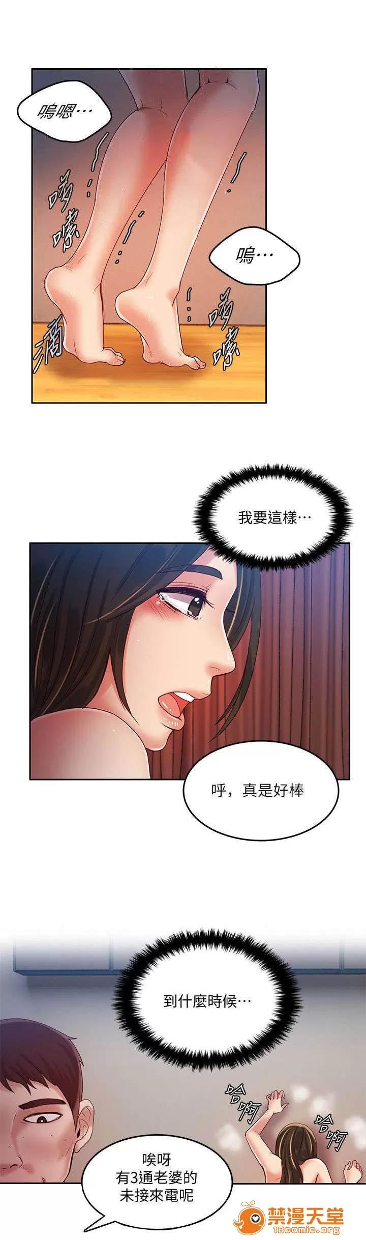 冒充 26 第13页