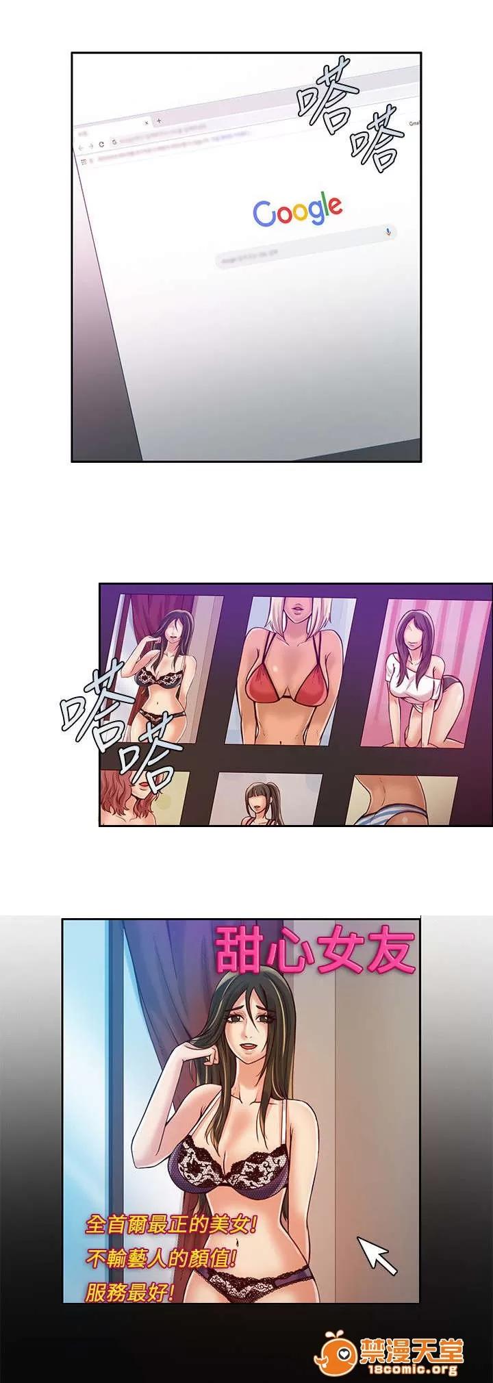 冒充 27 第1页