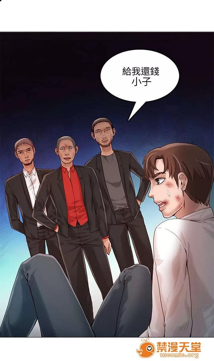 冒充 27 第13页