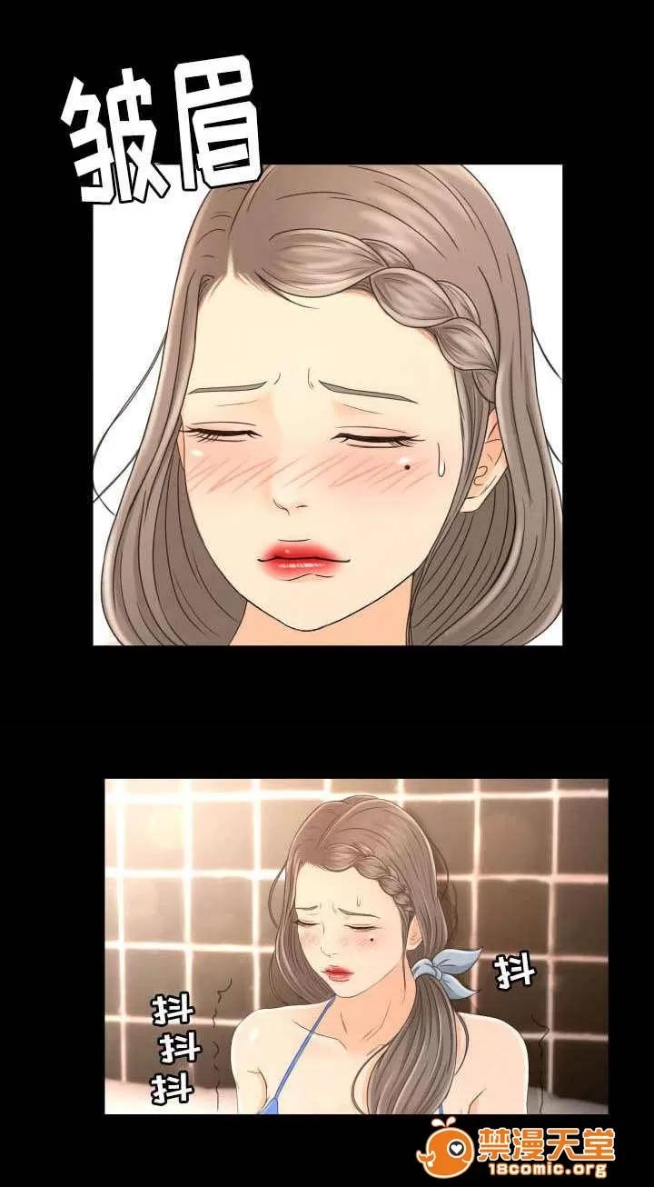 獨家簽約 2 第1页
