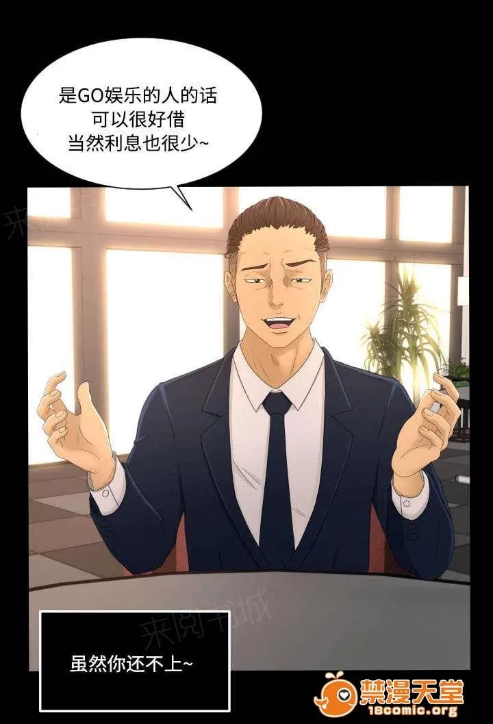 獨家簽約 6 第1页