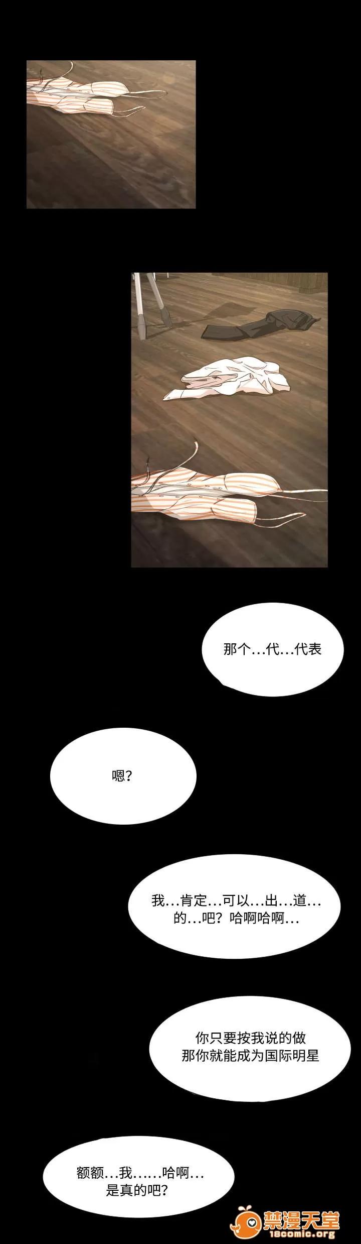 獨家簽約 10 第1页