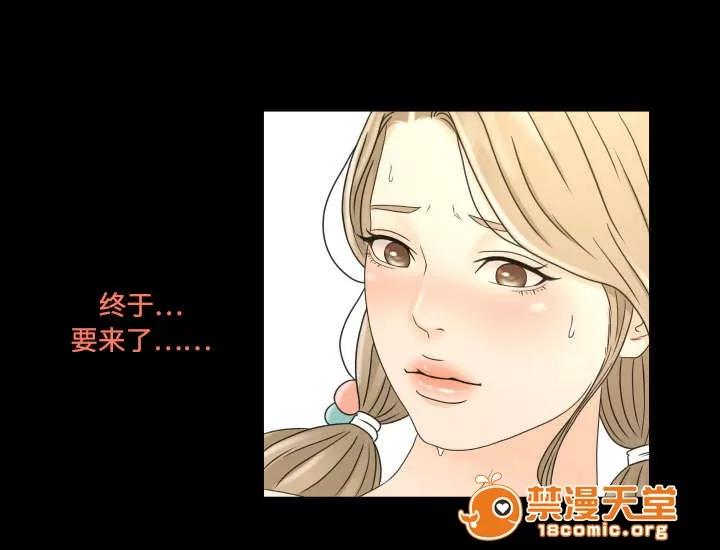 獨家簽約 10 第4页
