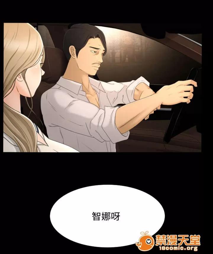 獨家簽約 10 第13页