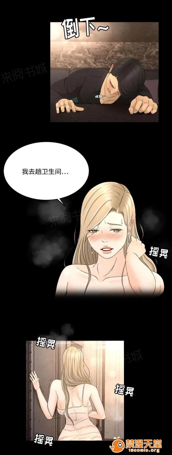 獨家簽約 15 第1页