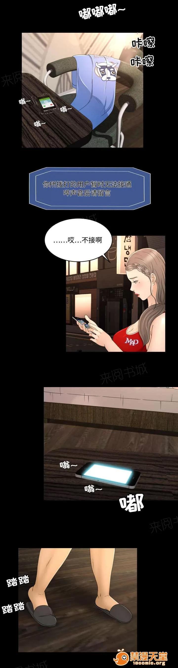 獨家簽約 16 第1页