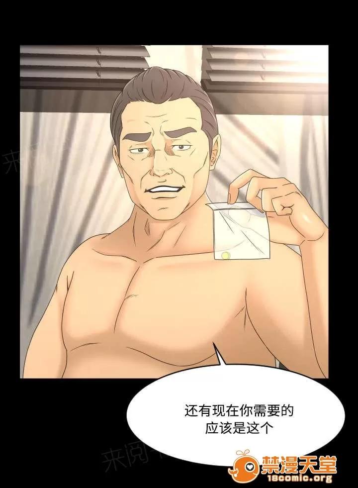 獨家簽約 16 第10页