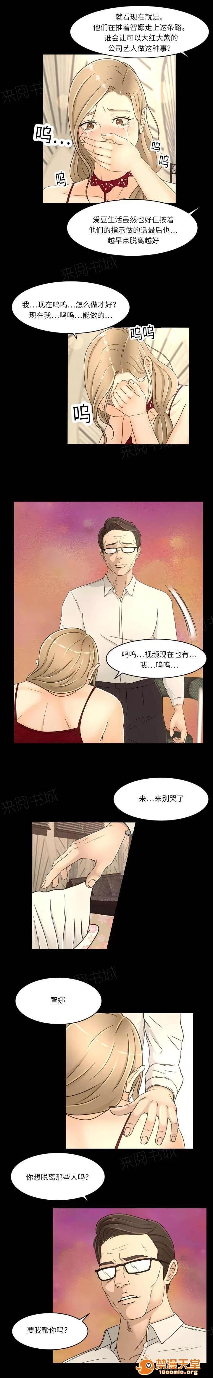 獨家簽約 25 第1页
