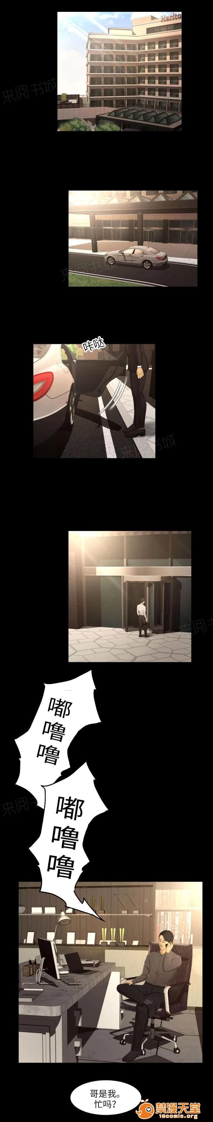 獨家簽約 27 第1页