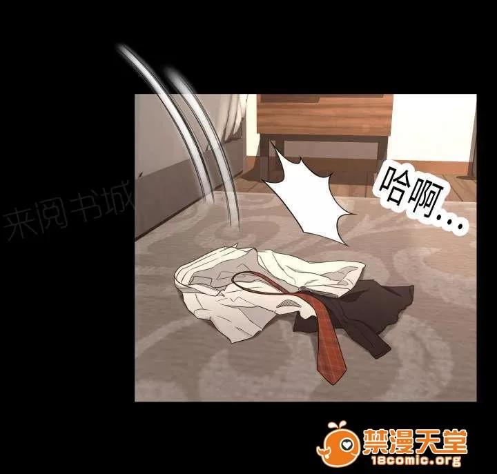 獨家簽約 27 第10页