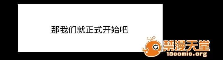 獨家簽約 28 第9页