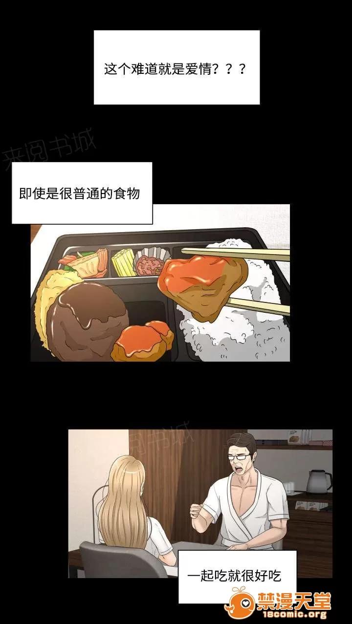 獨家簽約 30 第1页