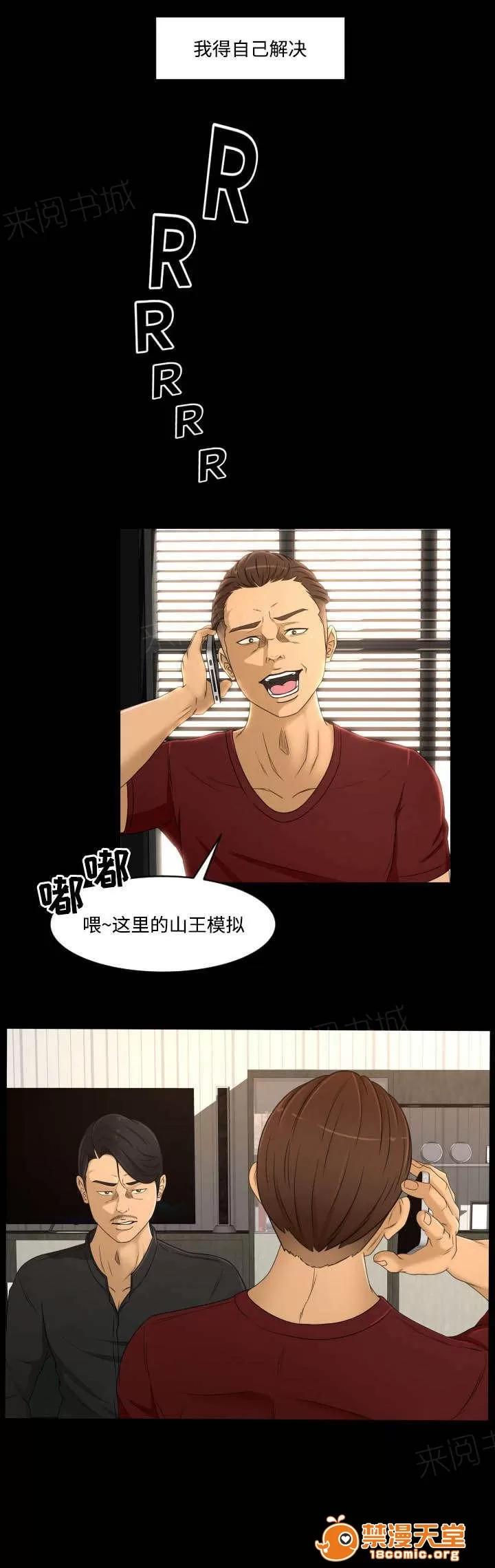 獨家簽約 30 第10页