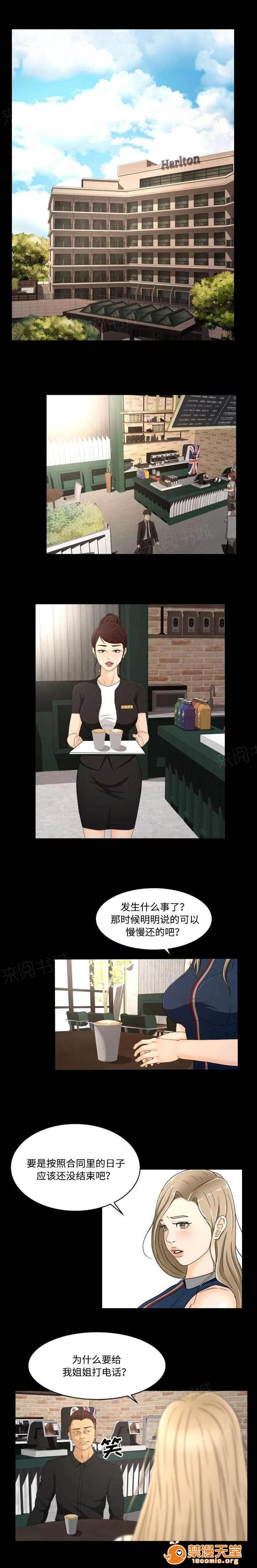 獨家簽約 31 第1页