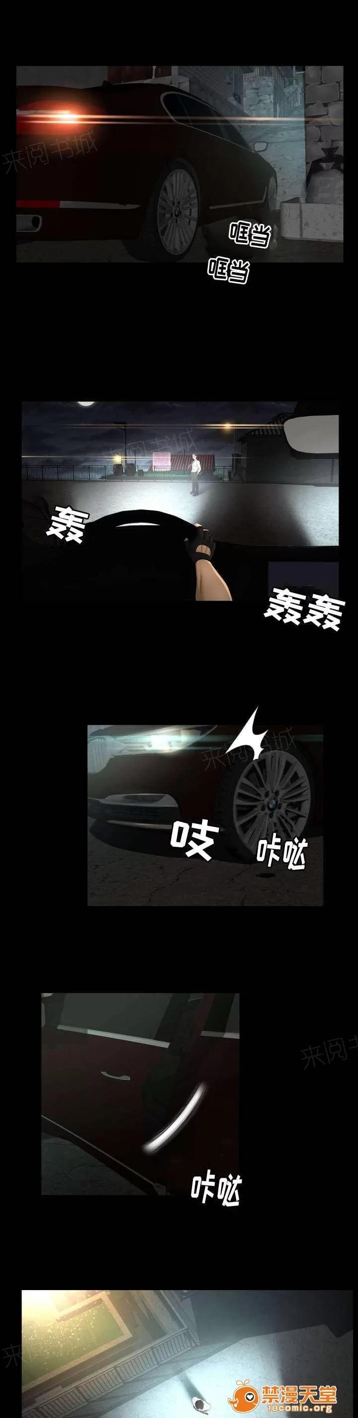 獨家簽約 33 第1页