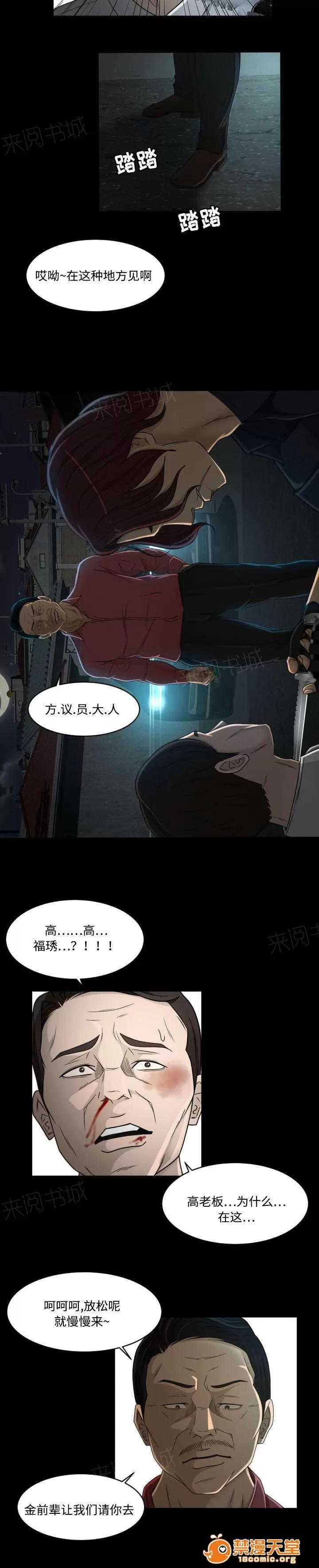 獨家簽約 33 第4页