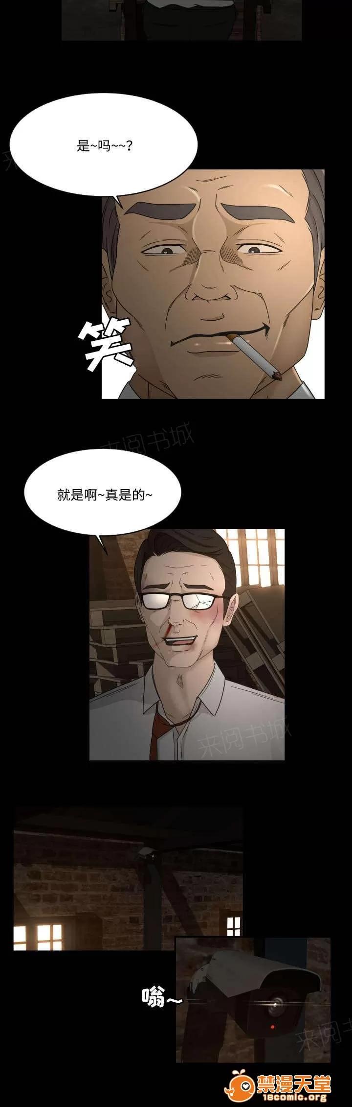 獨家簽約 33 第8页