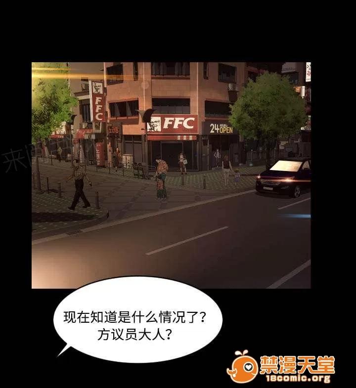 獨家簽約 34 第1页