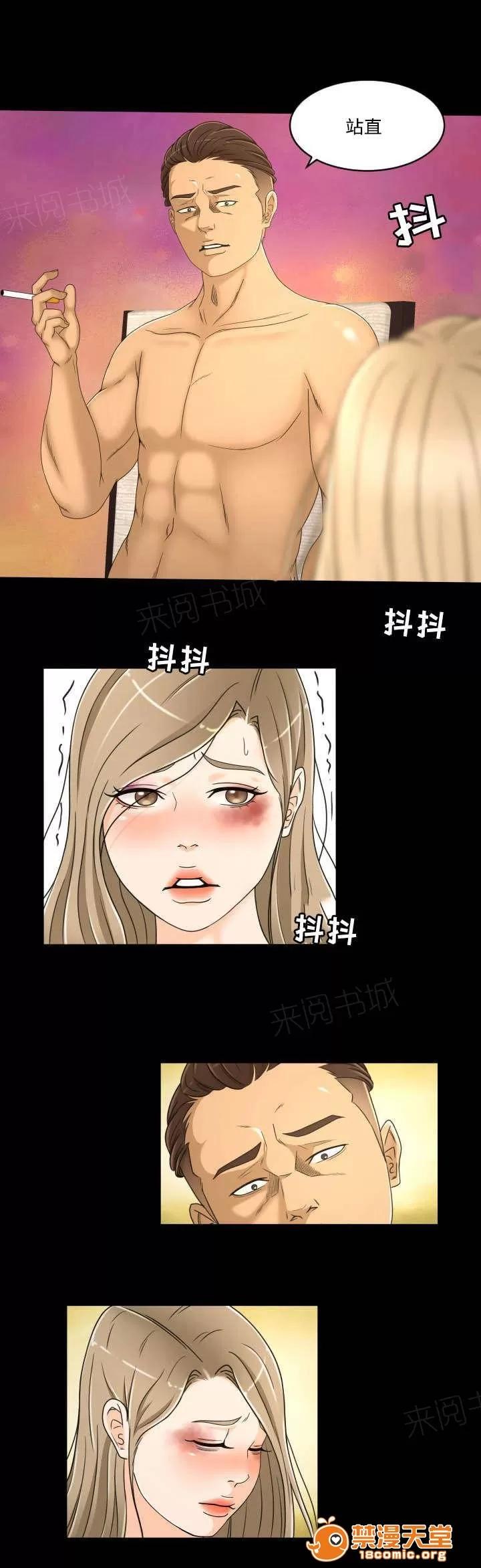 獨家簽約 35 第1页