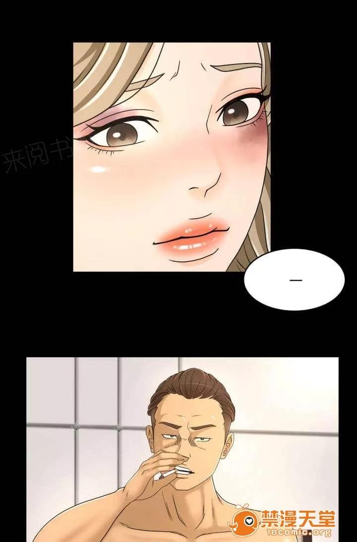 獨家簽約 35 第3页