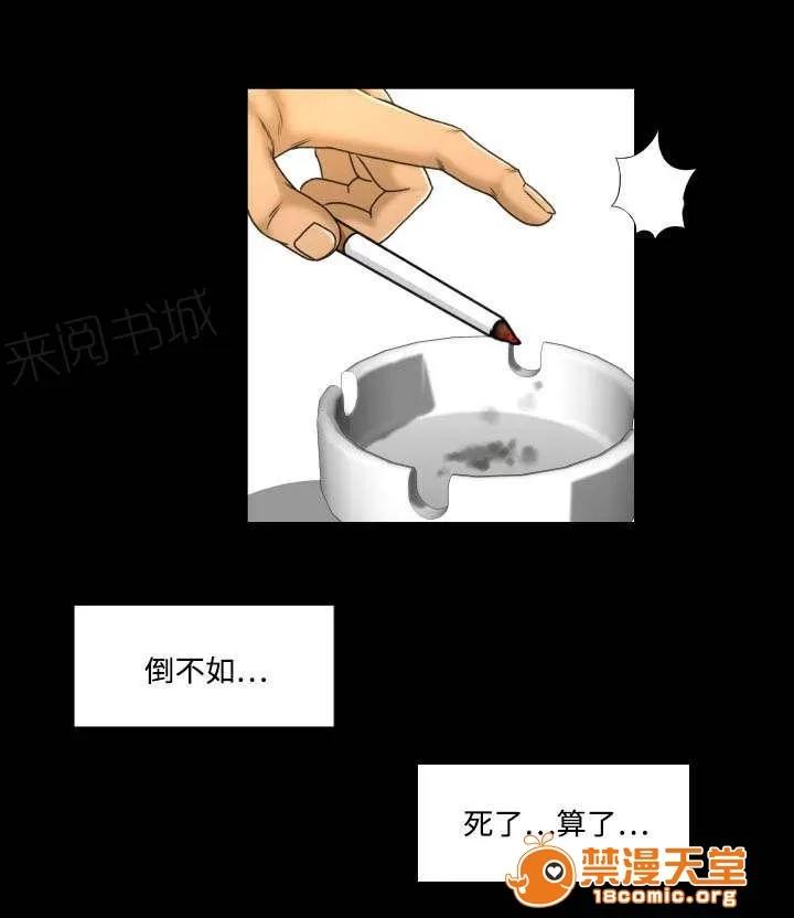 獨家簽約 35 第10页