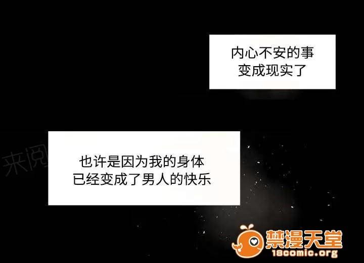 獨家簽約 37 第1页