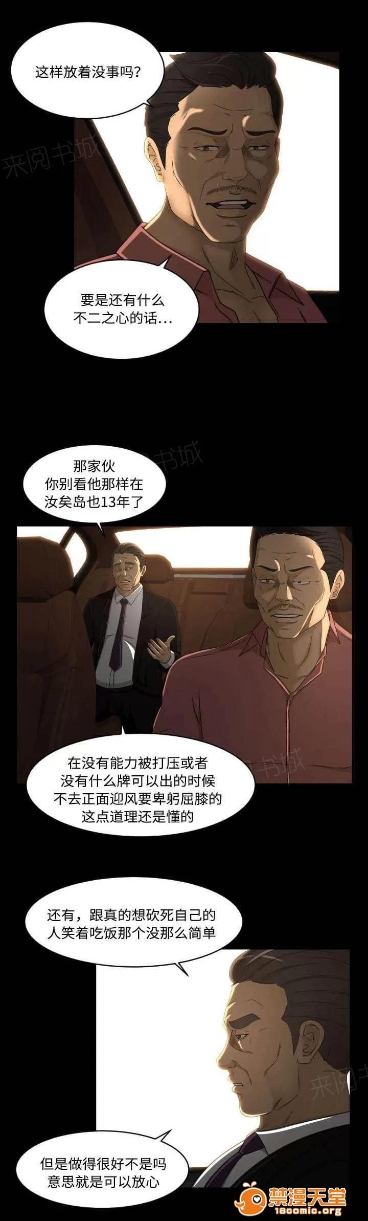 獨家簽約 38 第1页