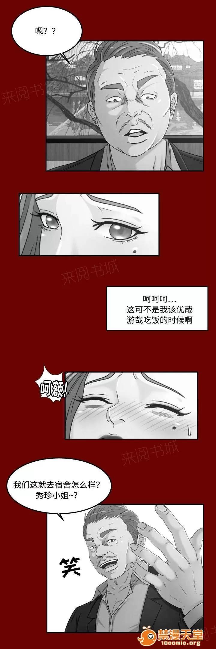獨家簽約 40 第1页