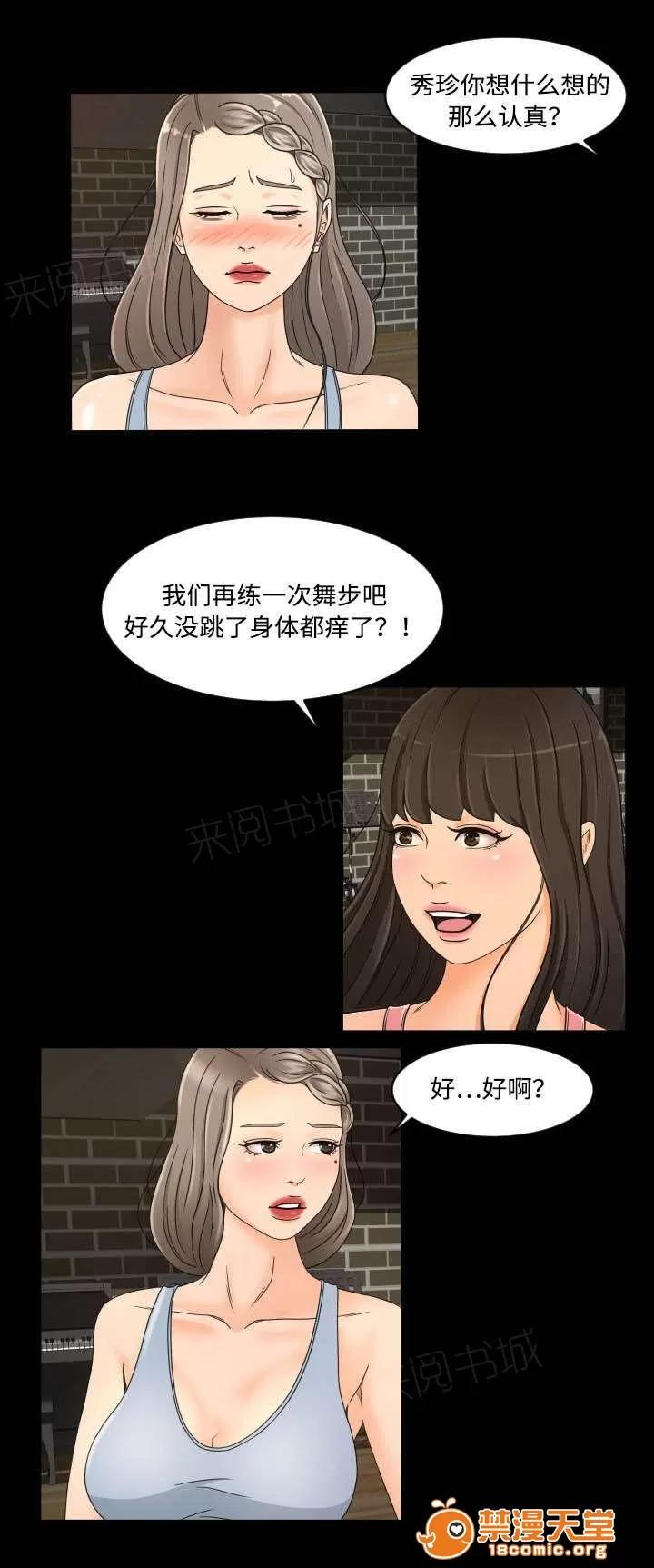 獨家簽約 40 第10页