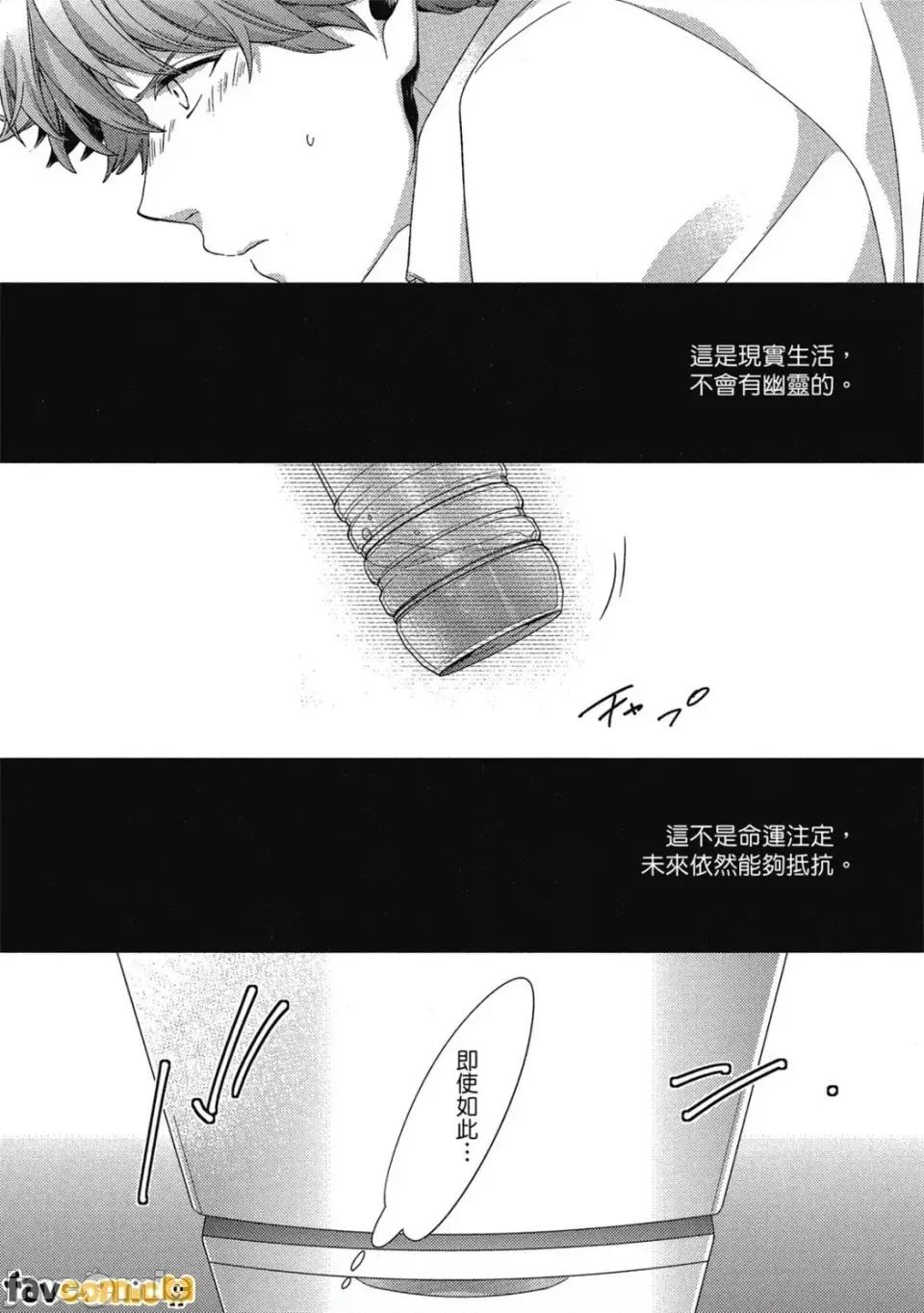 23：45 [an (Ohana)] 23：45 Re；[Chinese] 第77页