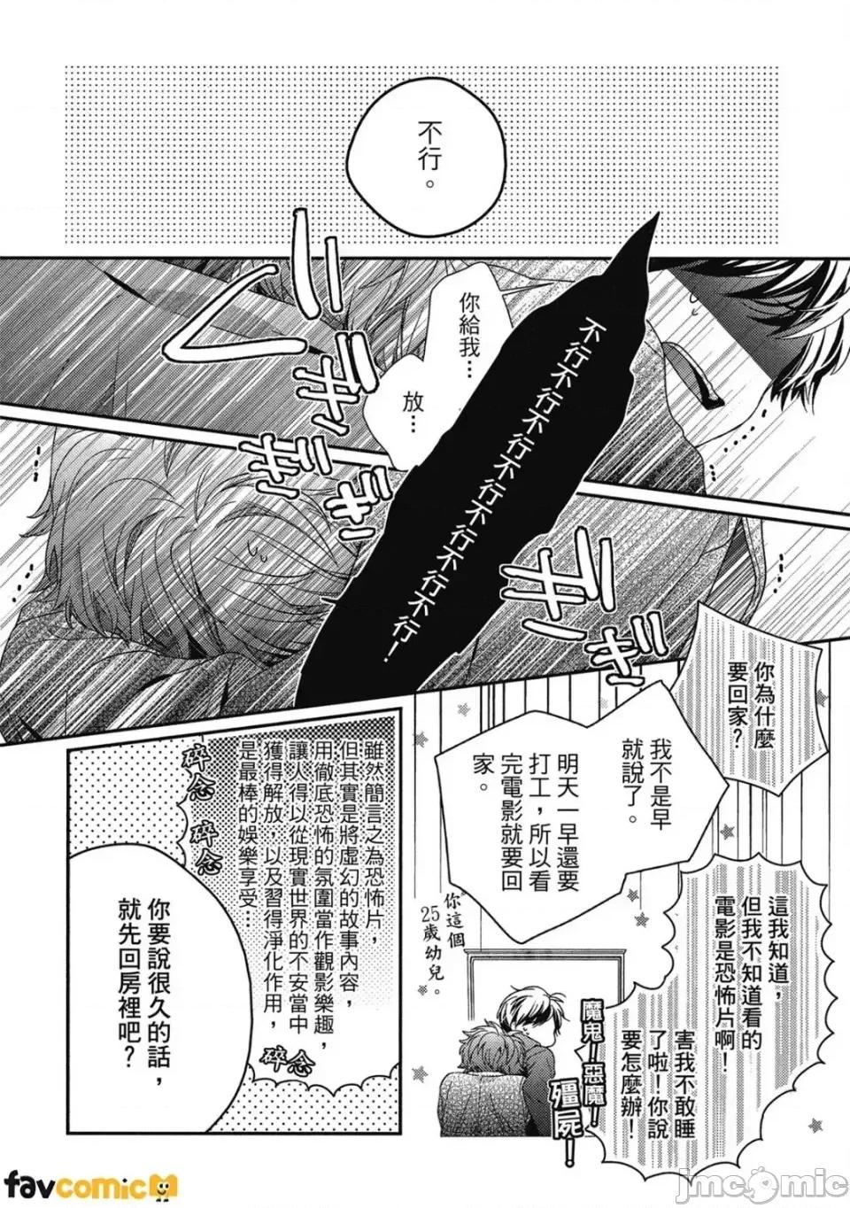 23：45 [an (Ohana)] 23：45 Re；[Chinese] 第141页
