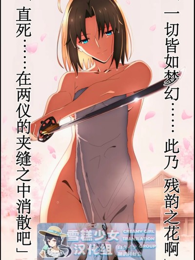 在溫泉里和兩儀式小姐甜蜜地玩著撓癢癢的色色遊戲結果把她弄壞掉了