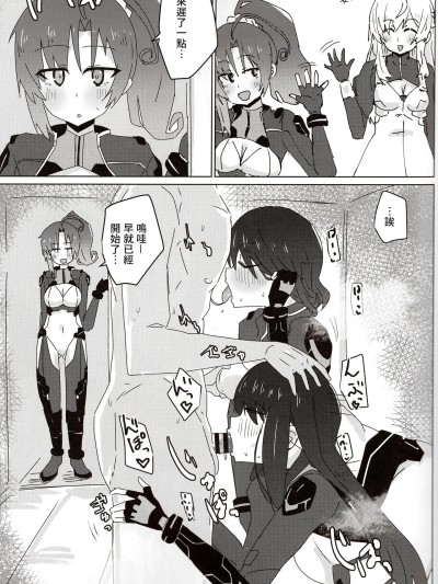 バエルっす