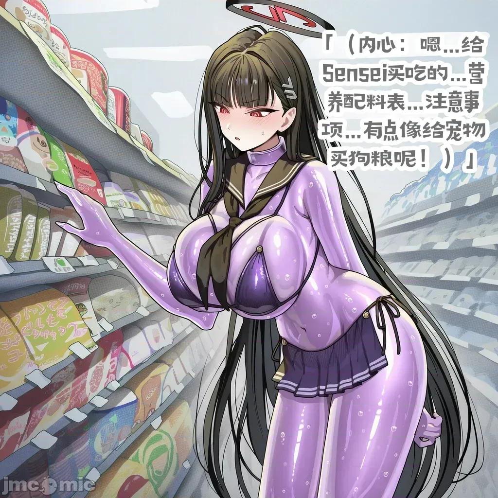 史萊姆化但忠誠 [龍裔小金魚（野狗版）] 調月莉音 史萊姆化但忠誠 NTR BBC SPH [AI Generated] 第10页