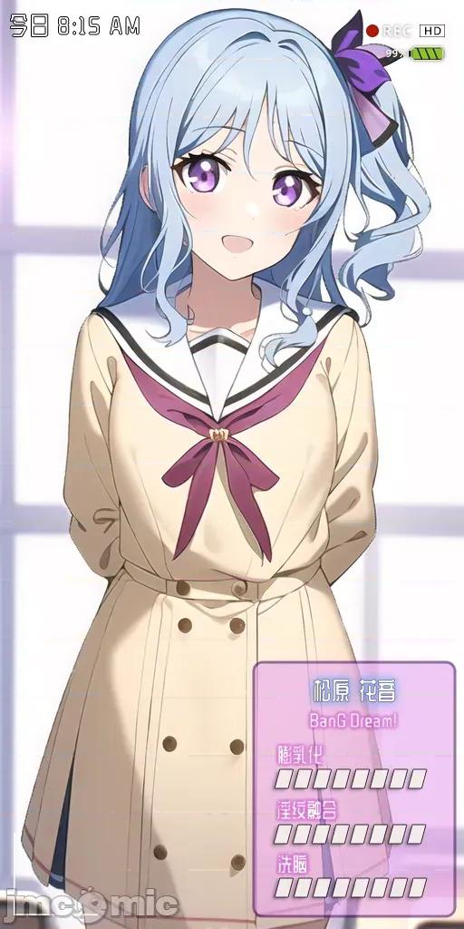 惡墮ち松原花音 [Obser] [Request] 惡墮ち松原花音[AI生成] 第2页