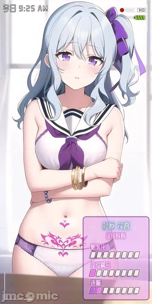 惡墮ち松原花音 [Obser] [Request] 惡墮ち松原花音[AI生成] 第3页