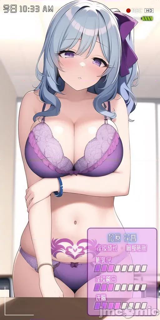 惡墮ち松原花音 [Obser] [Request] 惡墮ち松原花音[AI生成] 第4页