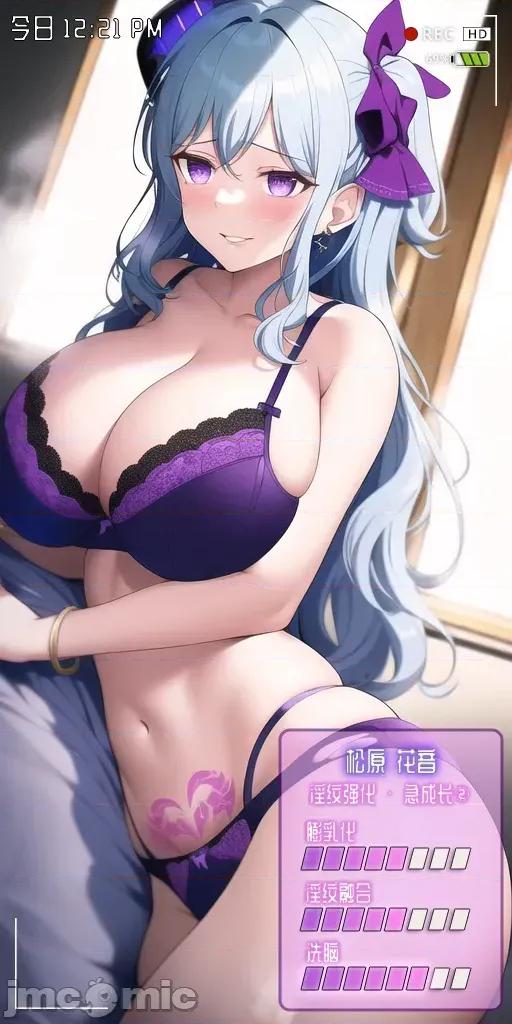 惡墮ち松原花音 [Obser] [Request] 惡墮ち松原花音[AI生成] 第6页