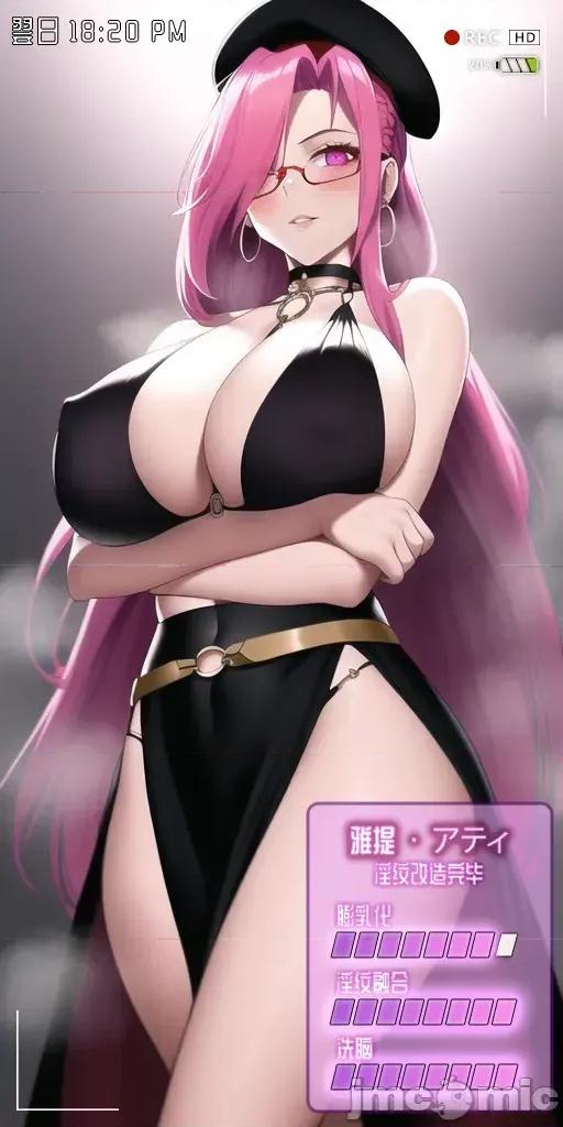 惡墮ちアティ [Obser] [Request] 惡墮ちアティ [AI生成] 第10页
