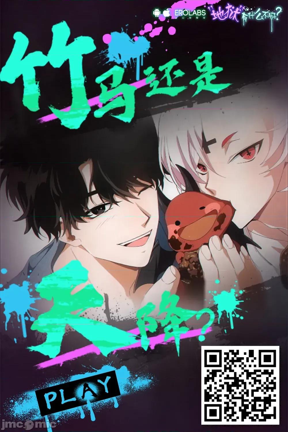 BARTENOVERDOSE～ギャルバーテンダーの筆下ろし♡ [太眉之間 (みけんしわを)]BARTENOVERDOSE～ギャルバーテンダーの筆下ろし♡～ 第46页