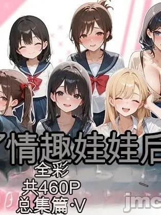 ラブドール頼んだら、總集編・VOL.1