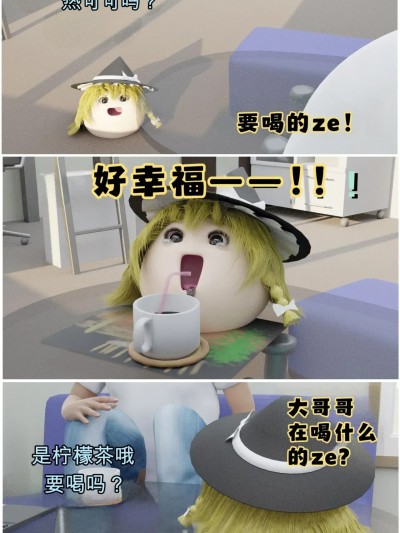 大哥哥的油庫里飼養日記3D