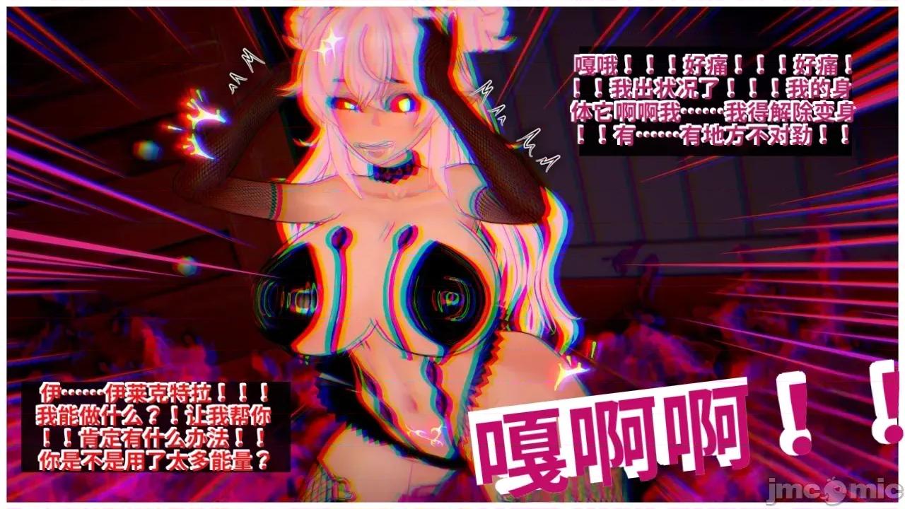 Dungeon_Break_V-ai翻譯 [Skill]_Dungeon_Break_V-ai翻譯 第232页